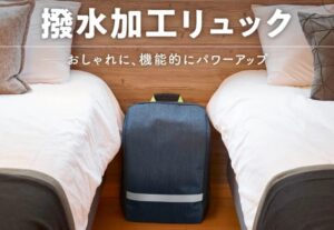 卓越したデザイン性